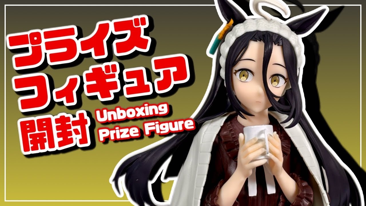 プライズフィギュア】劇場版『ウマ娘 プリティーダービー 新時代の扉