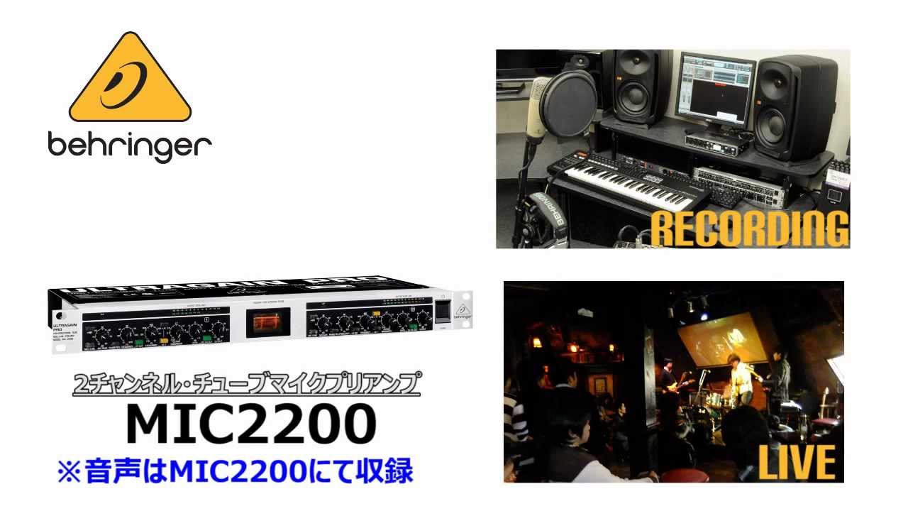 BEHRINGER ( ベリンガー ) MIC2200 送料無料 | サウンドハウス