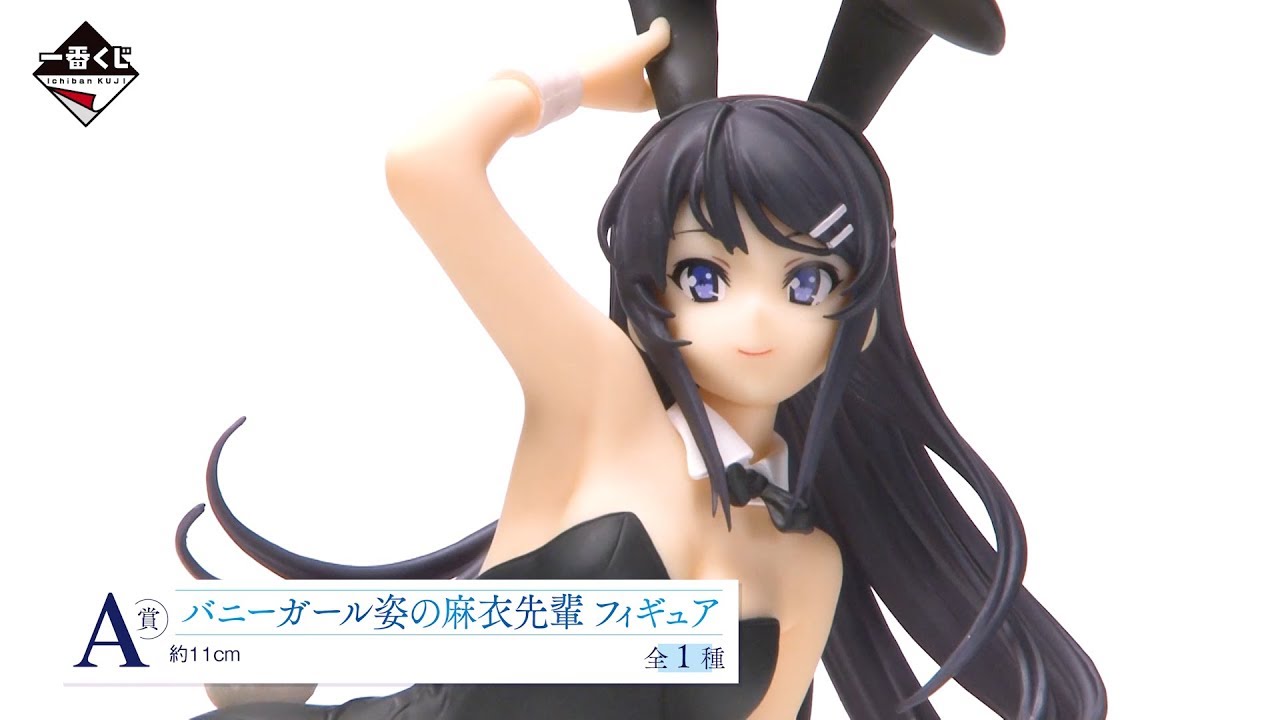 一番くじ 勝利の女神 ニケ NIKKE ソーダ・トゥインクルバニー