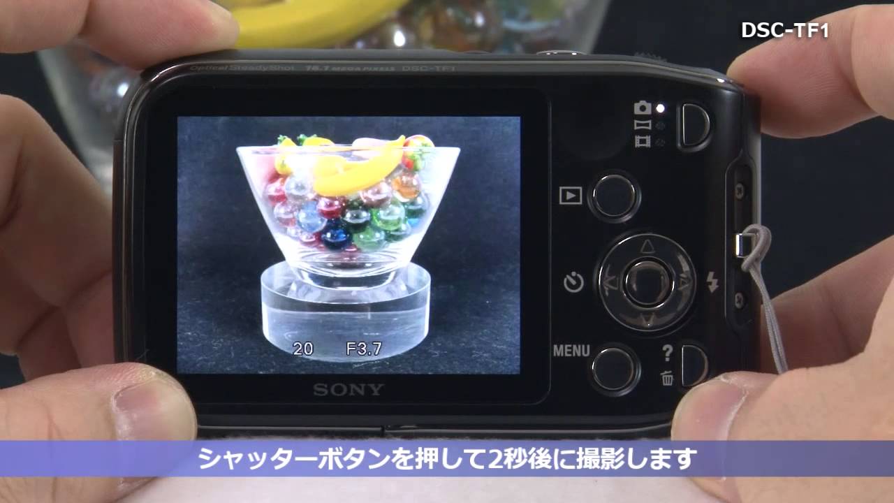 ソニー サイバーショット DSC-TF1セットアップ動画 - YouTube