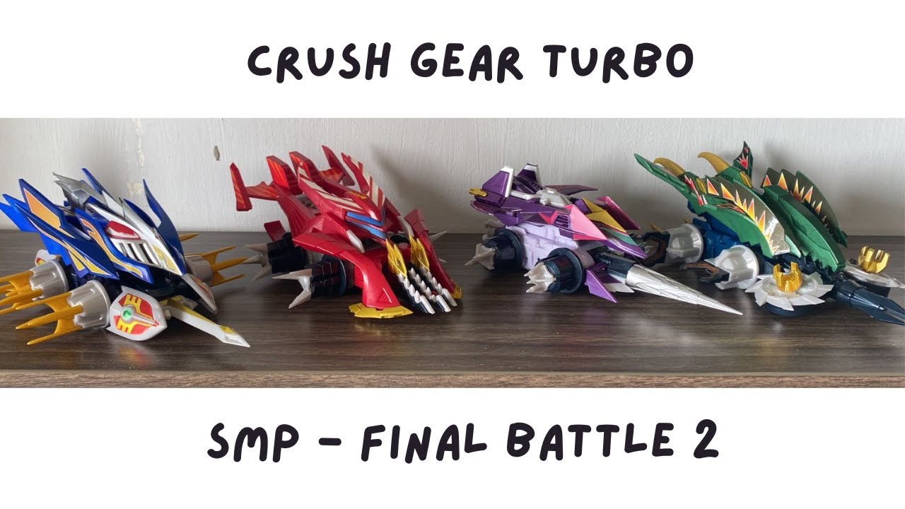 SMP クラッシュギア セット