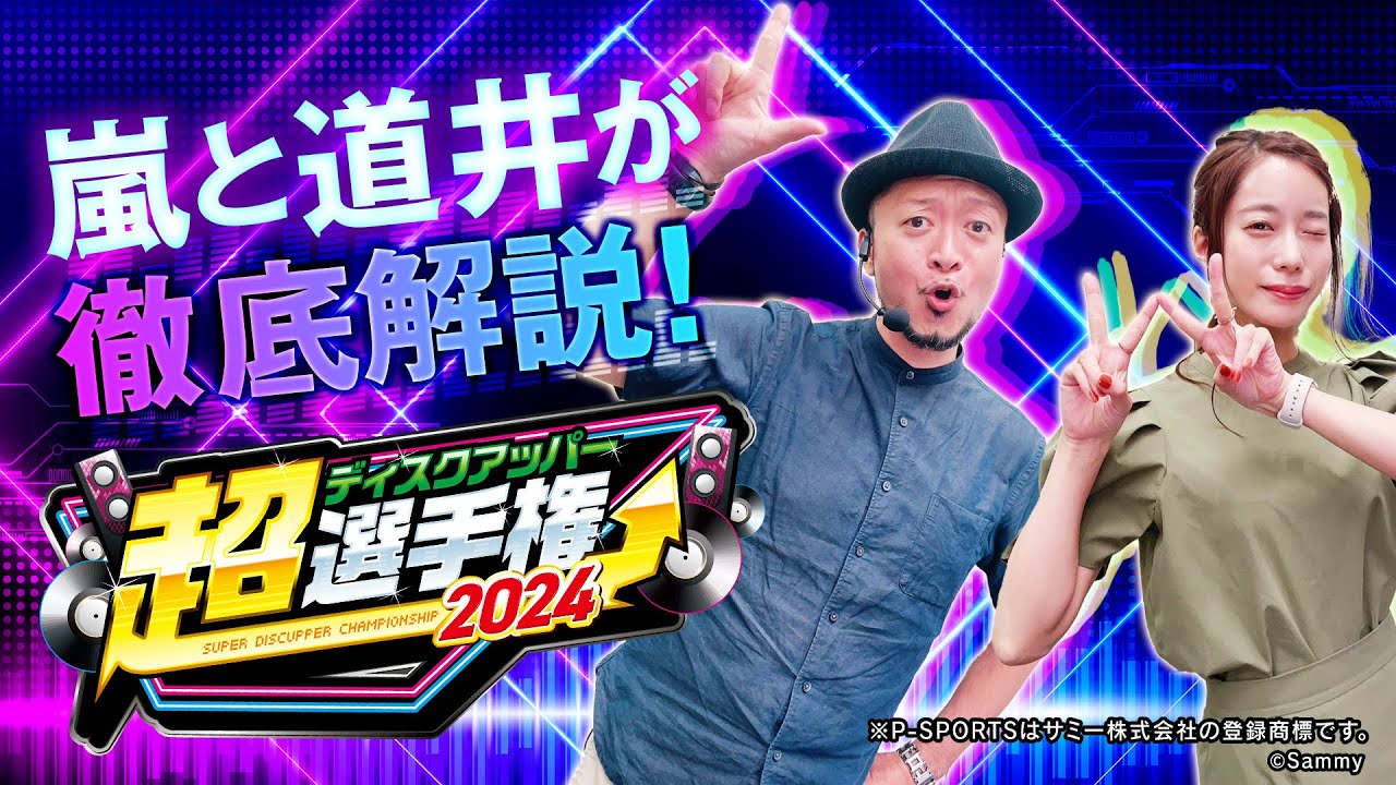 take様専用 Sディスクアップ2 【公式通販】