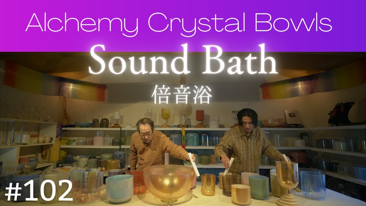 クリスタル音楽療法ボウル MELTさん専用 クリスタル音楽療法ボウル