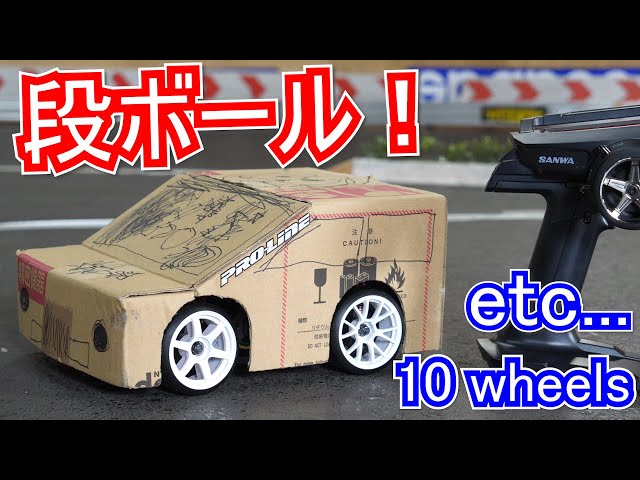 TBEvolutionIII 1/10スケールRCカーキットスリカーンリミテッド