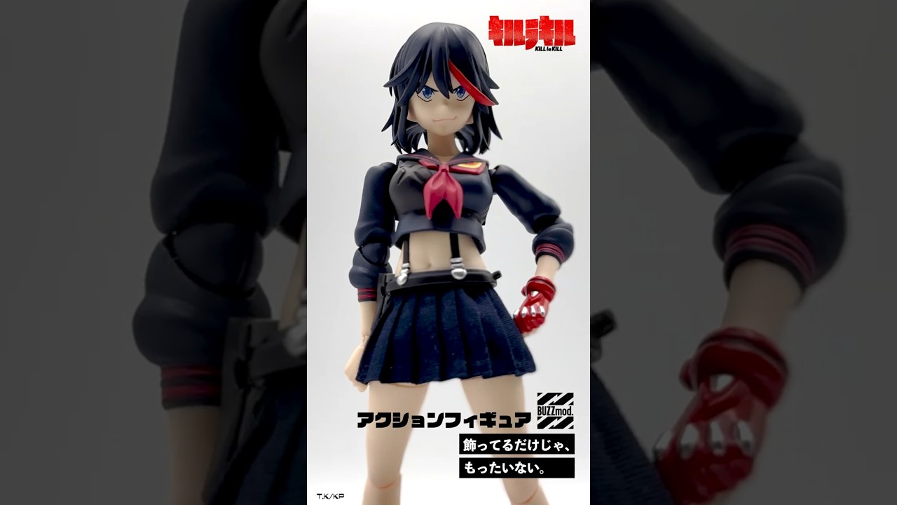 neoplayerone ネオプレイヤーワン キルラキル 纏流子 ソフビ