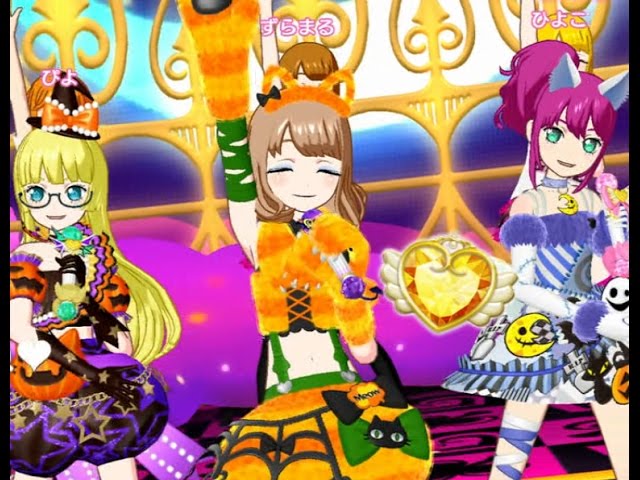 プリパラ ハロウィン 特典 ファルル 15枚 プリパラ ハロウィン 特典