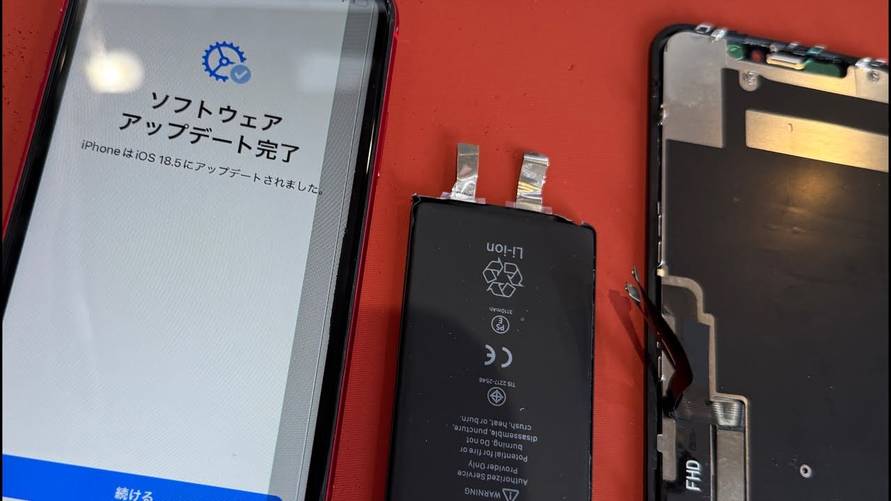 iOS18.5】iPhone 11 Apple純正ディスプレイICチップ&バッテリーBMS