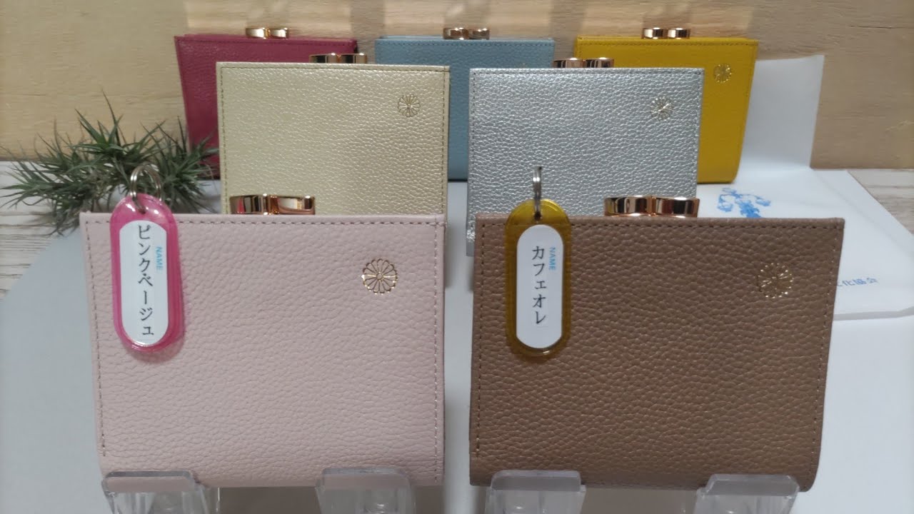 ☆皇居 ファッション 皇居 ピンクベージュ 二つ折り財布 本革 がま口