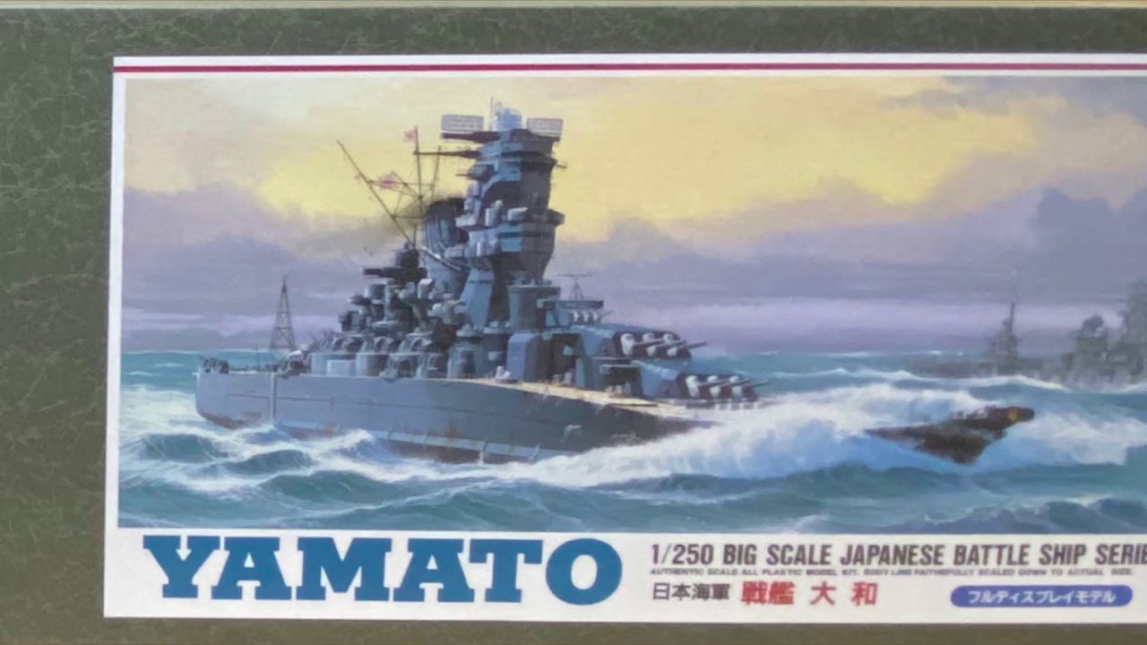 1/250 日本海軍 戦艦 武蔵 | HLJ.co.jp 【新品】 マイクロエース 1/250