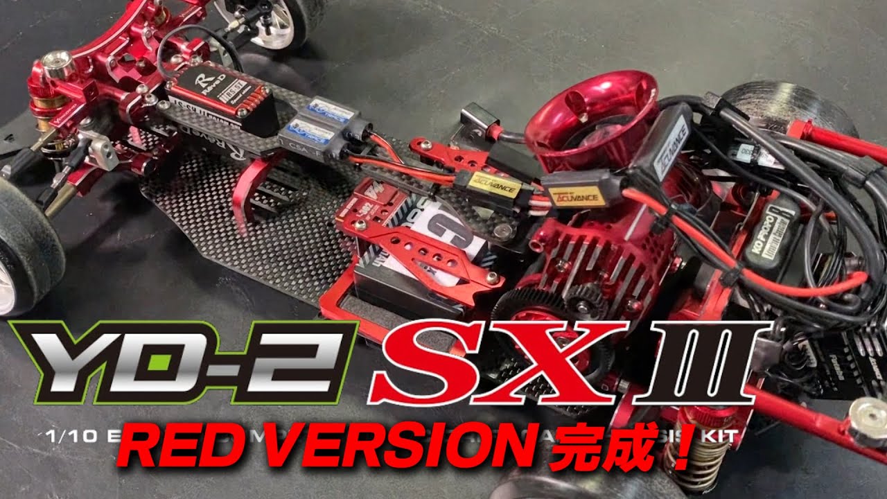 ヨコモ YD2 SX-Ⅲ フルセット ヨコモ YD2 SX-Ⅲ フルセット ヨコモ YD2