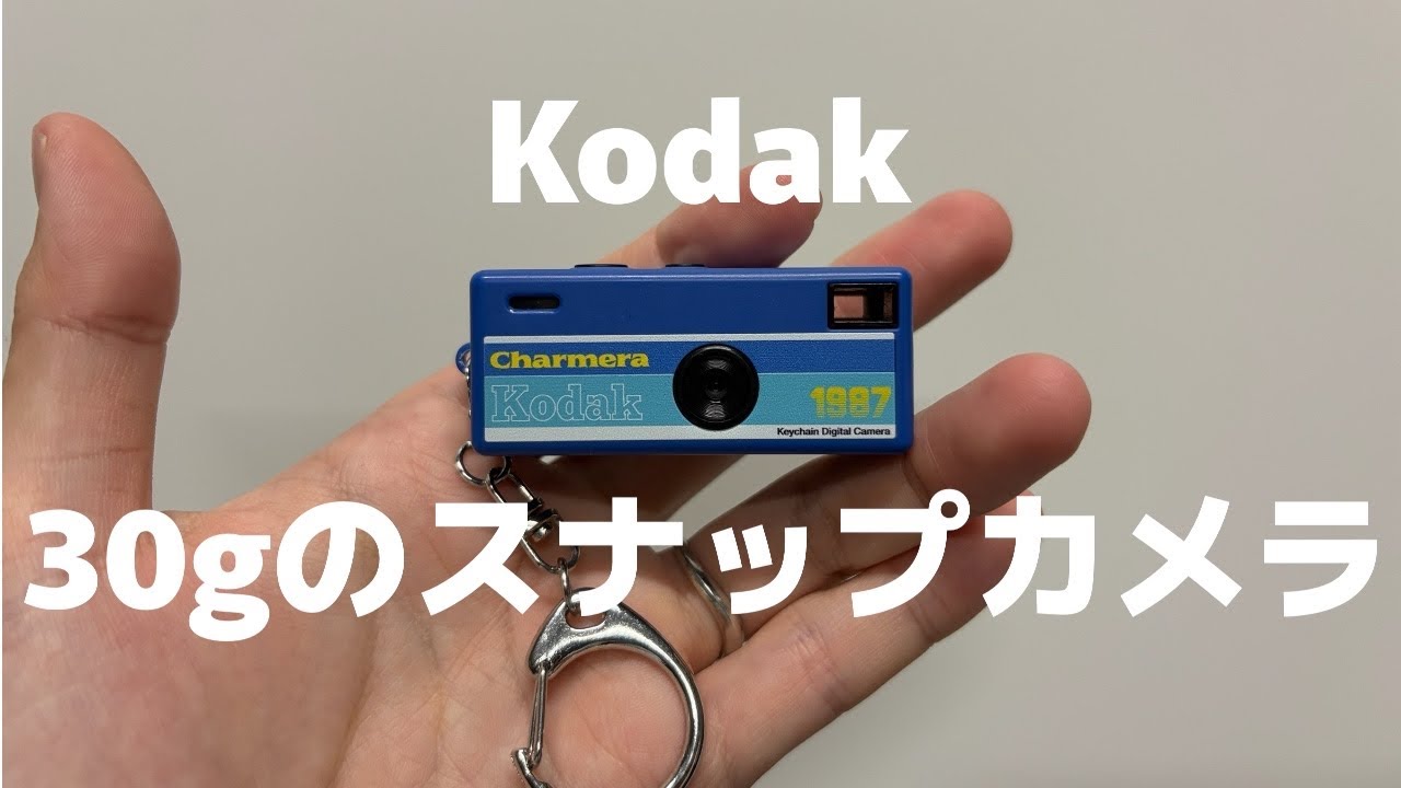 トイカメラ】BABYLON.4（バビロン4）で4連写を楽しもう！コラージュ