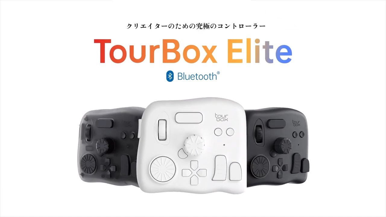 全世界ユーザー10万人突破!!＜最新Bluetoothモデル登場＞クリエイター