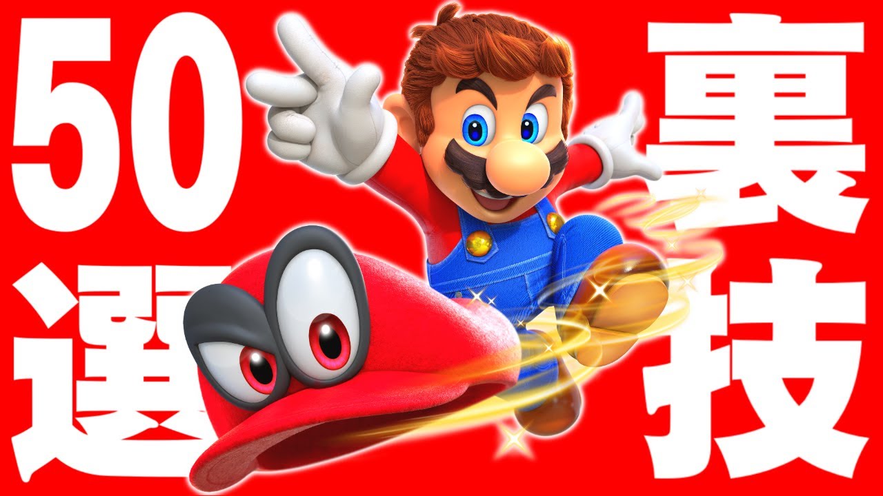 マリオオデッセイ メダル 激レア 希少品 マリオオデッセイ メダル 激