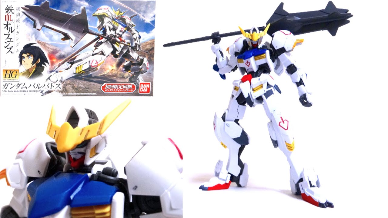 HG 1/144 ガンダムバルバトス レビュー 機動戦士ガンダム 鉄血の