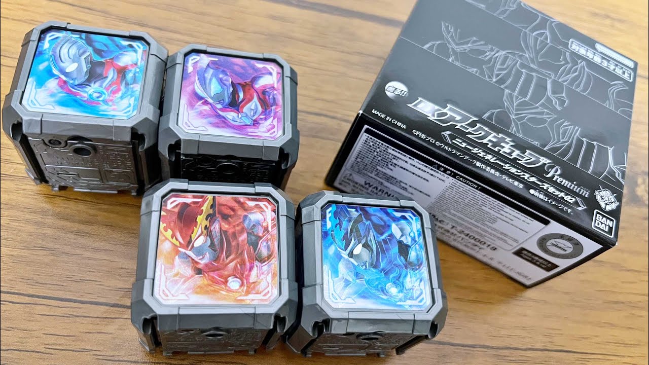 Enough on its own] DX Arc Cube Premium New Generation Stars Set 02