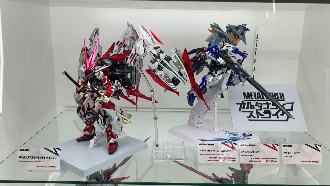 破損あり】L BUILD ガンダムアストレイ レッドドラゴニクス L BUILD