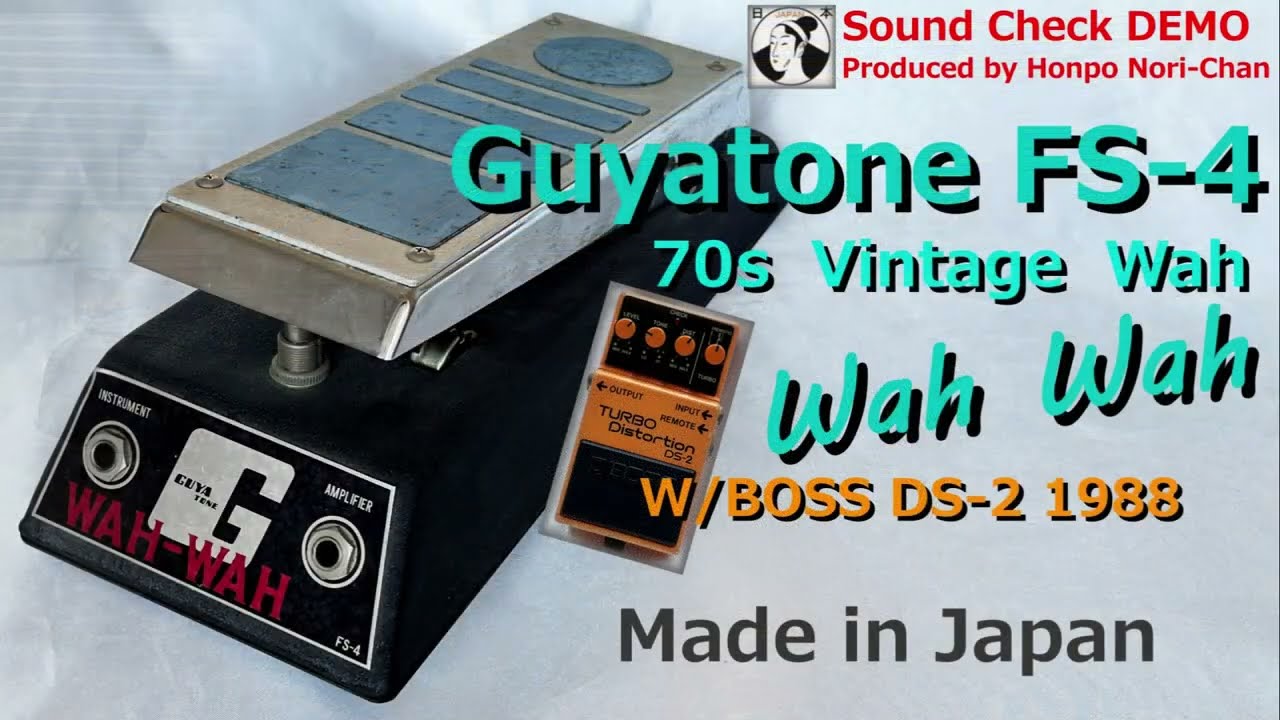 Guyatone Wah-Wah FS-4 エフェクター 元箱付き 【公式通販】