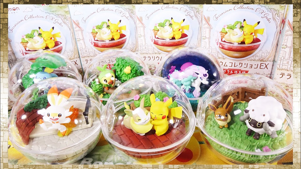 リーメント テラリウムコレクションEX ガラル地方編 ピカチュウ