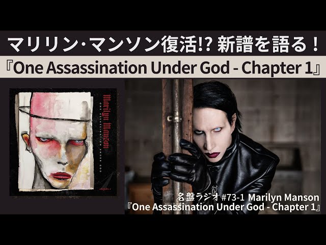 天才クリア・クリムゾンの真作保証作品 JFKとマリリン 変わった