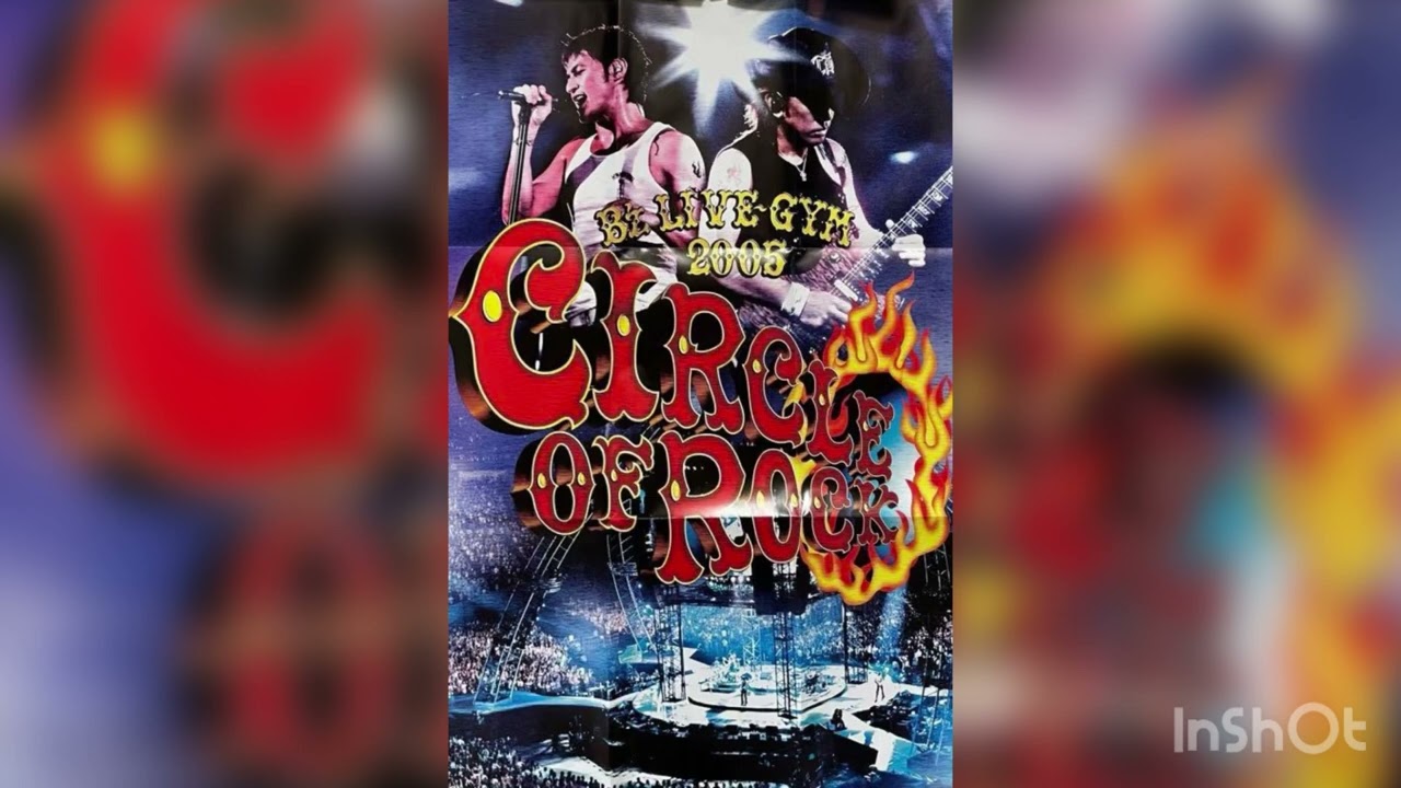 B'z / Fever【B'z LIVE-GYM 2005 -CIRCLE OF ROCK-】[SOUND ONLY