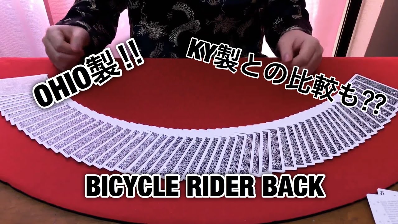 バイシクル トランプ 1ダース OHIO製 バイスクル ポーカーサイズ 1