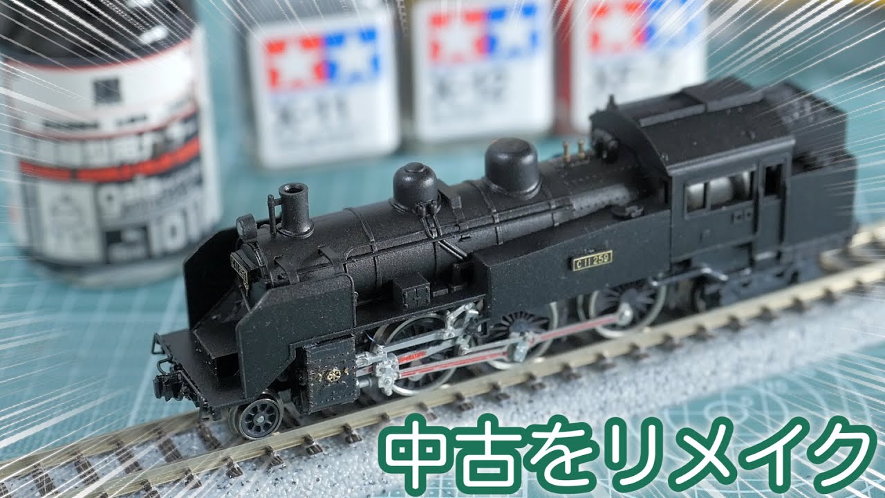 鉄道模型HoカワイC112F(訳あり) 鉄道模型HoカワイC112F(訳あり) Yahoo