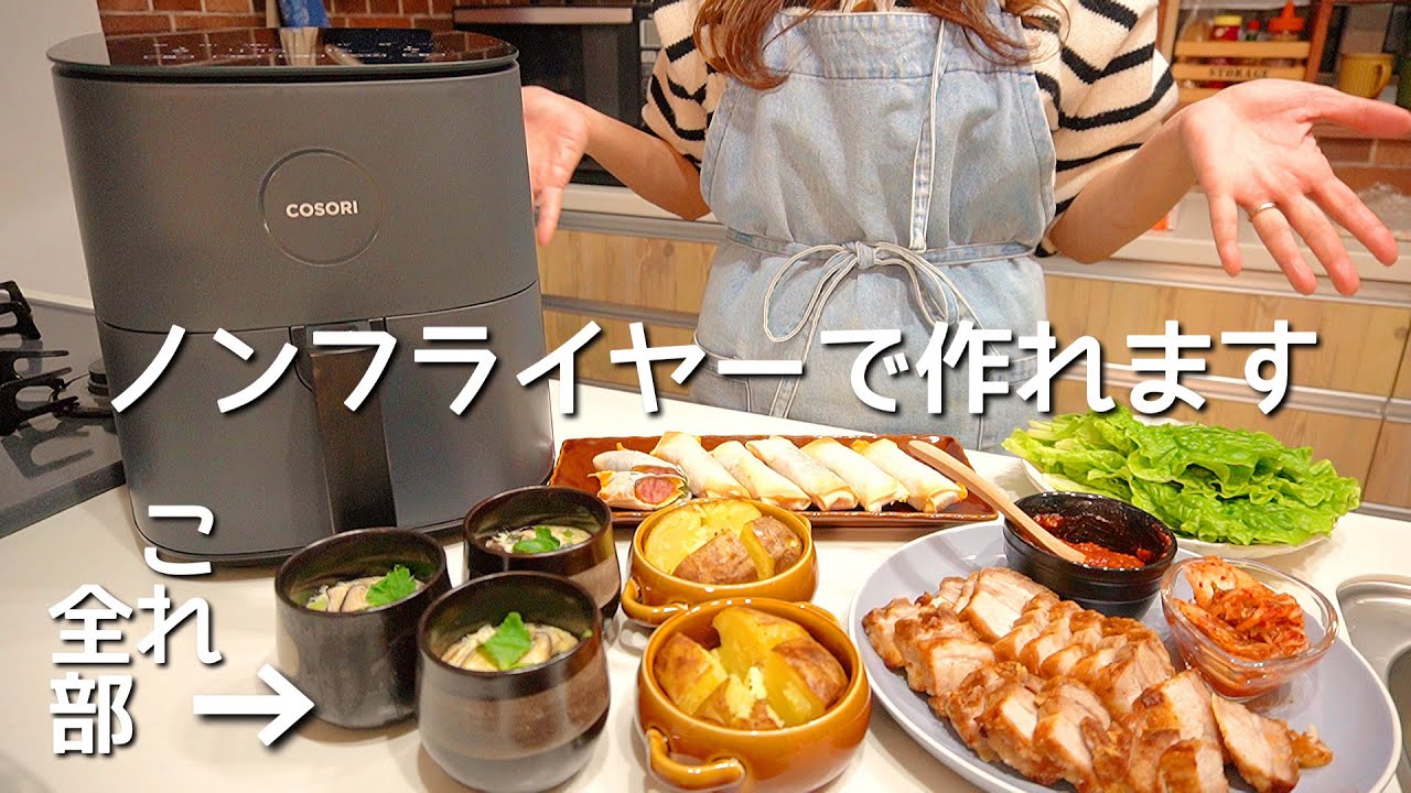 Easy to make in an air fryer! Snacks for drinking at home🍺 - YouTube