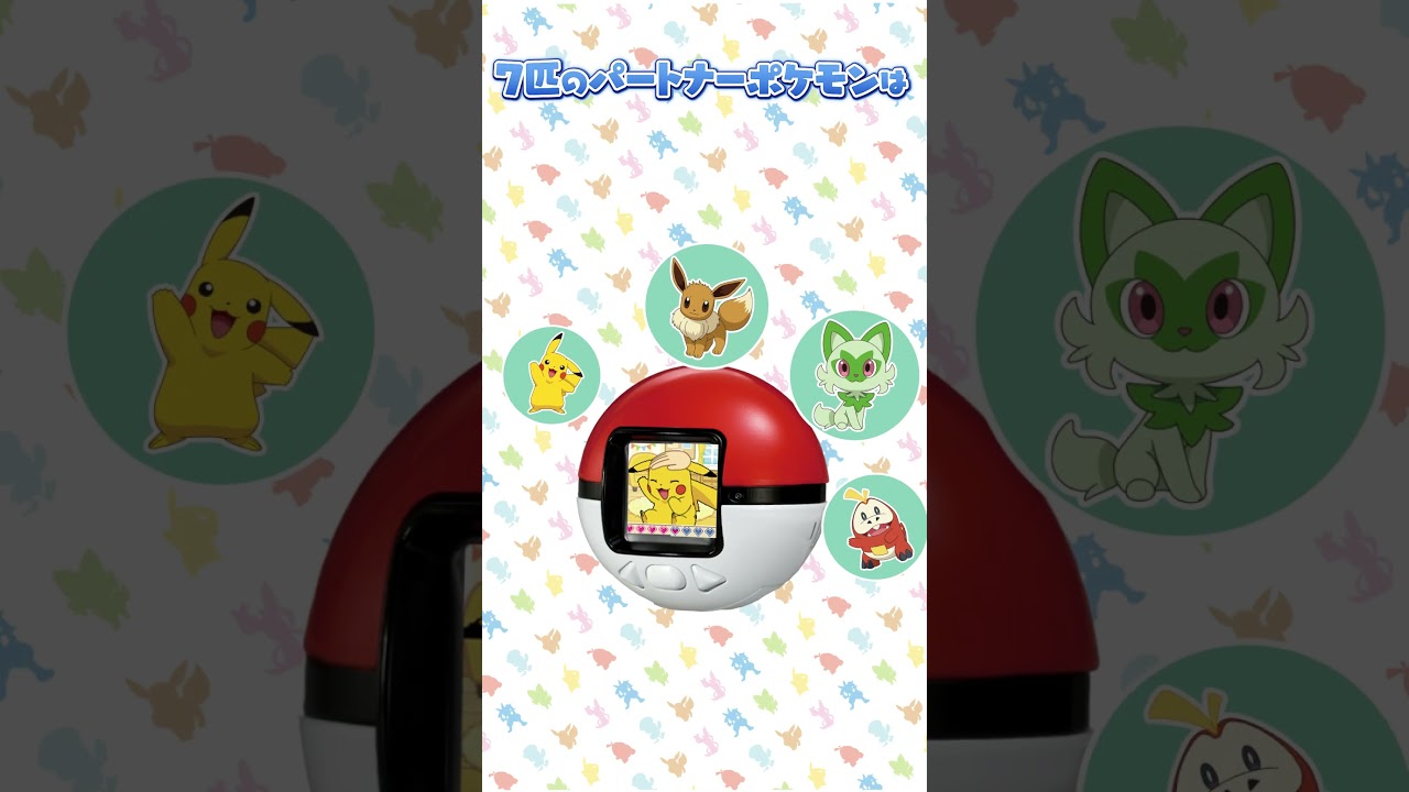 ポケなで モンスターボール｜ポケットモンスター｜タカラトミー
