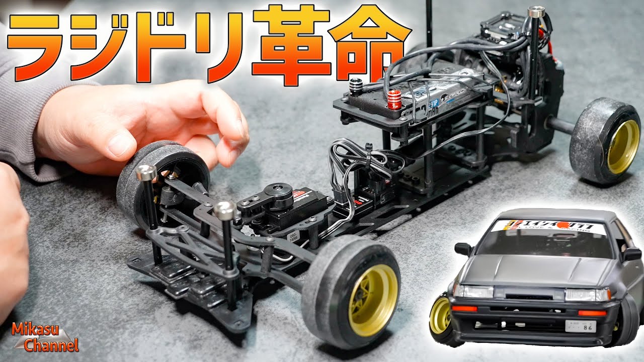 D-Likeオリジナルシャーシ LP-86