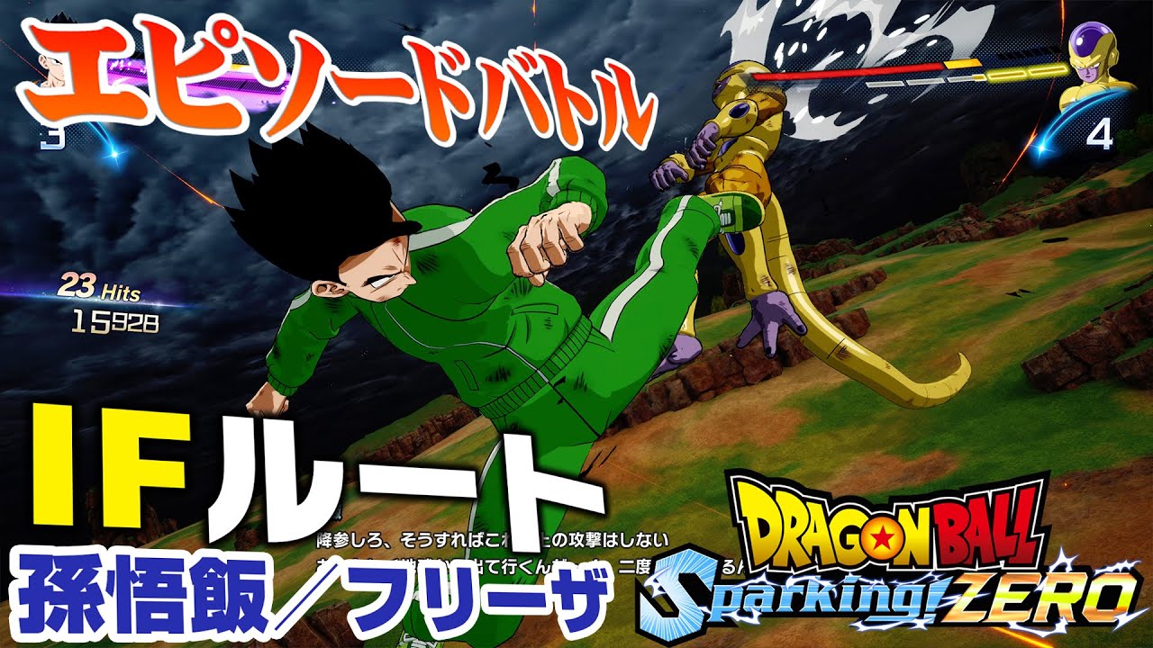 も*す様 ドラゴンボール FW アニバーサリーパック01 箔押しパラレル