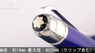 モンブラン 作家シリーズ 万年筆 2003 ジュール・ヴェルヌ M MONTBLANC