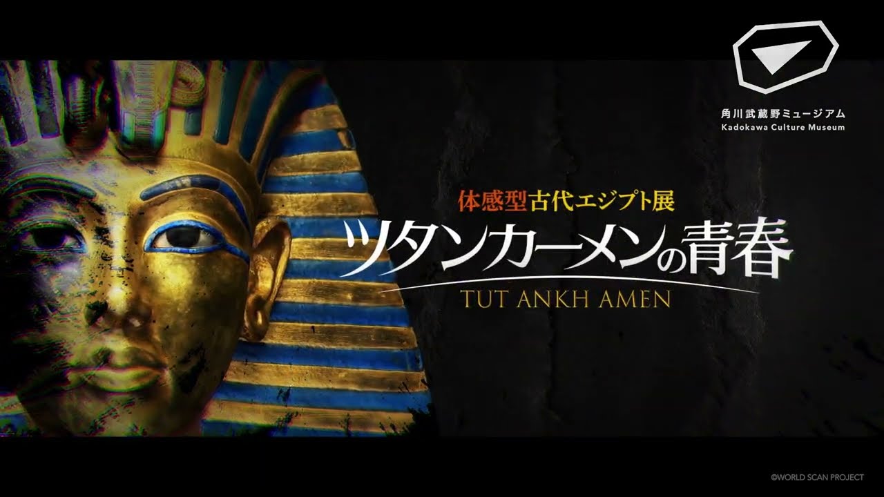 1985年 エジプトにて 彫刻作りのツタンカーメン 1985年 エジプトにて