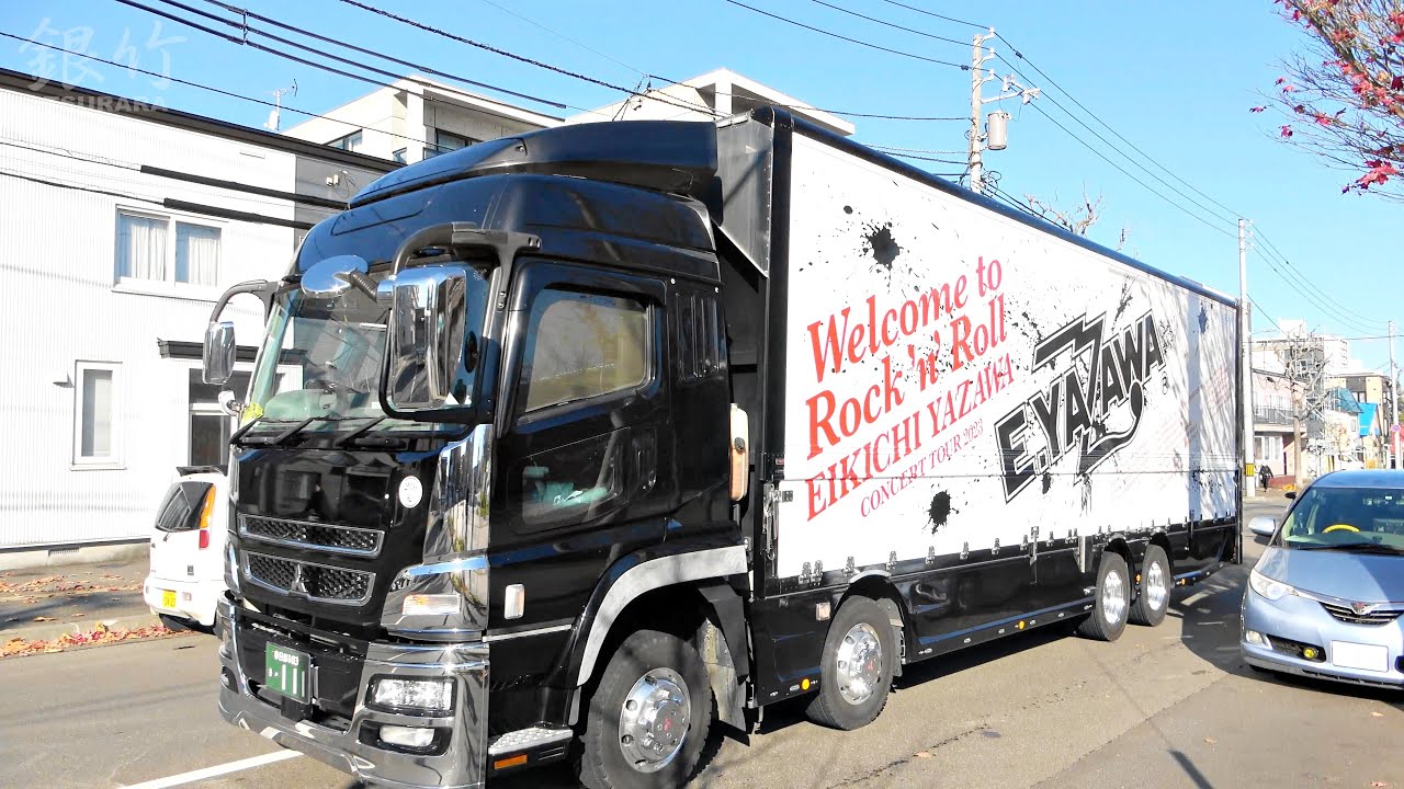 矢沢永吉さん全国ツアー2023 「Welcome to Rock'n'Roll」コンサート