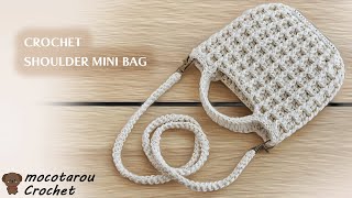 100 Yen Materials] How to Crochet a Cute and Sturdy Mini Shoulder