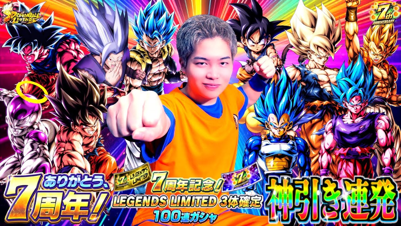 ドラゴンボール レジェンズ 7周年 オリジナルPCプレイマット 世界7枚