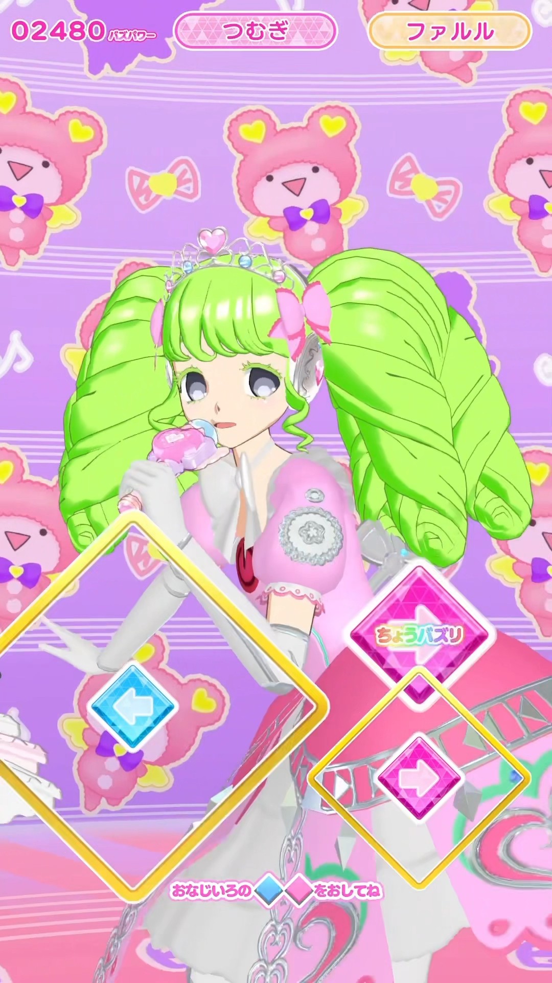 白*様 プリパラ台湾版プリチケ 版権絵 おねむのファルル マリオネット