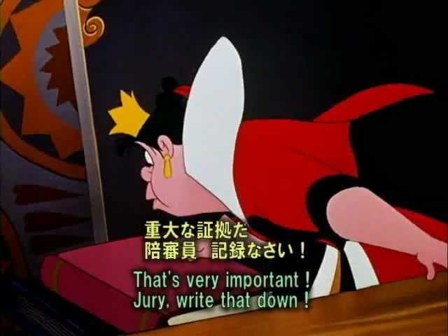 英語学習 Alice in Wondreland 20 ふしぎの国のアリス20 呼ばれる証人