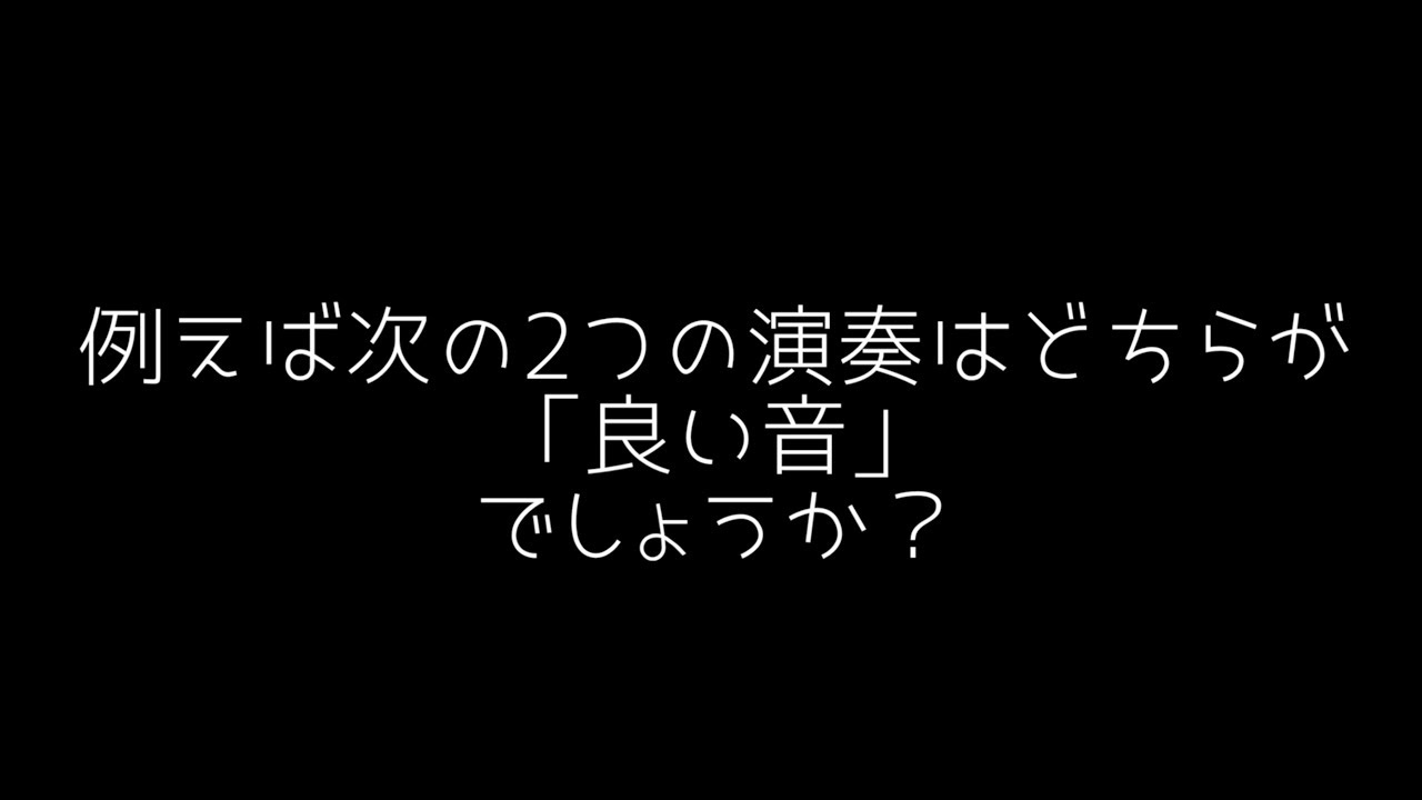ギターサウンド対決！】どちらのほうが良い音？〜常に「最高のギターの