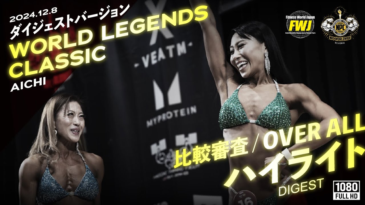 英版カイリュー ナショナルチャンピオンシップ STAFFプロモ 英版