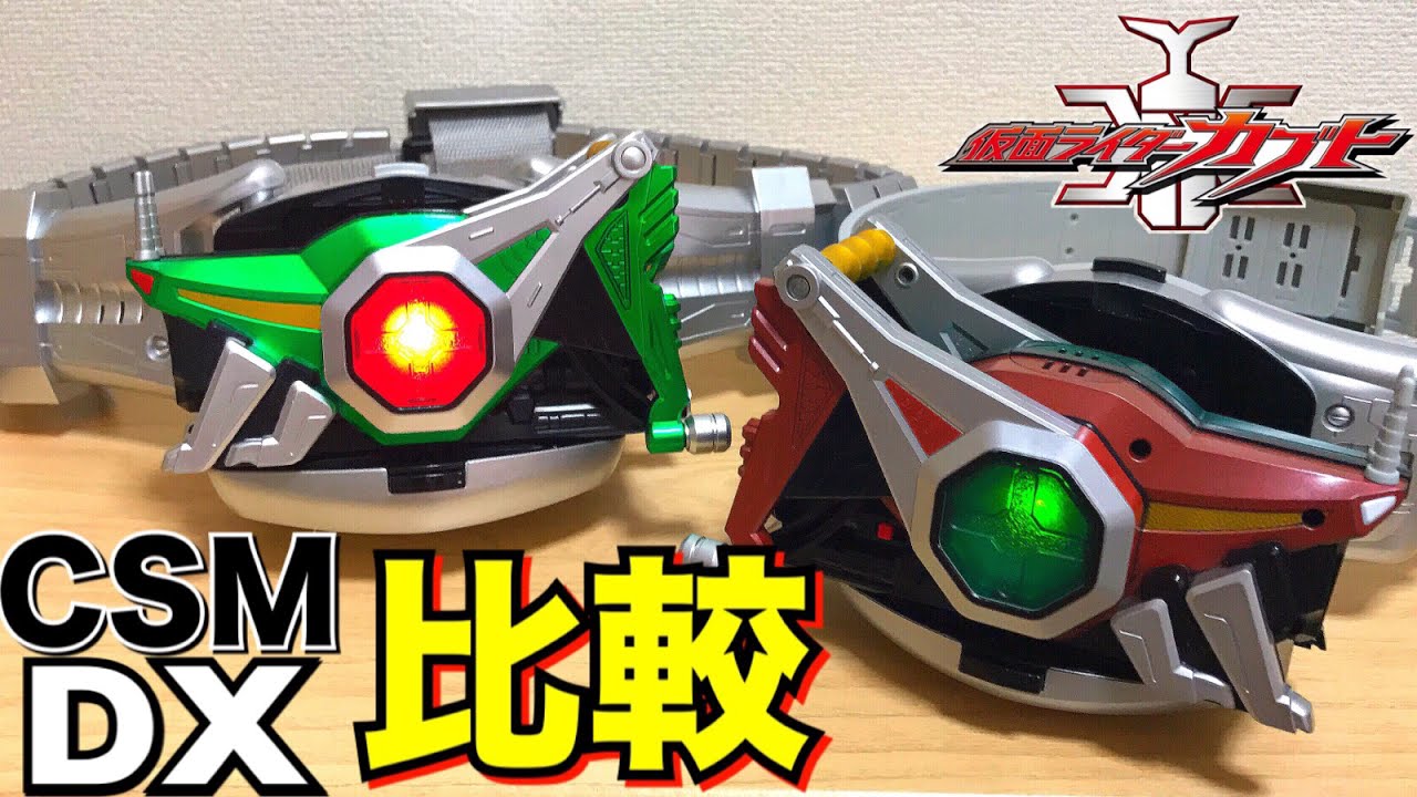 新品○CSMホッパーゼクター PB限定 地獄兄弟○輸送箱未開封美品 長期