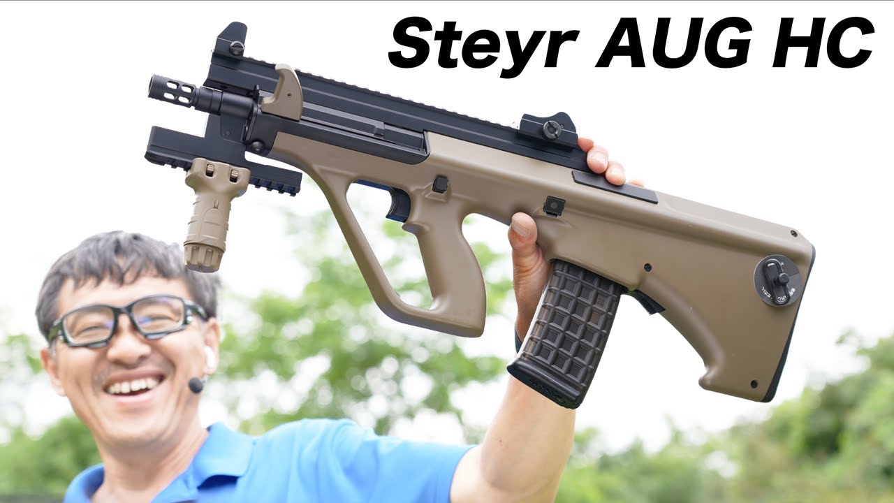 電動ガンハイサイクル_AUG