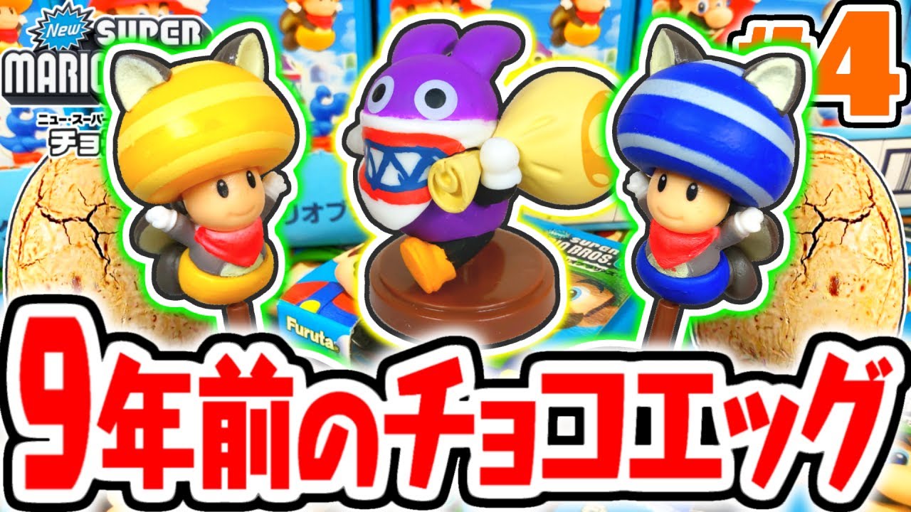 It was a defective product I want to complete my collection of