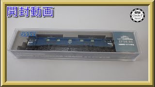 開封動画】KATO京都駅店特製品 EF58 69 米原機関区 きたぐに牽引機