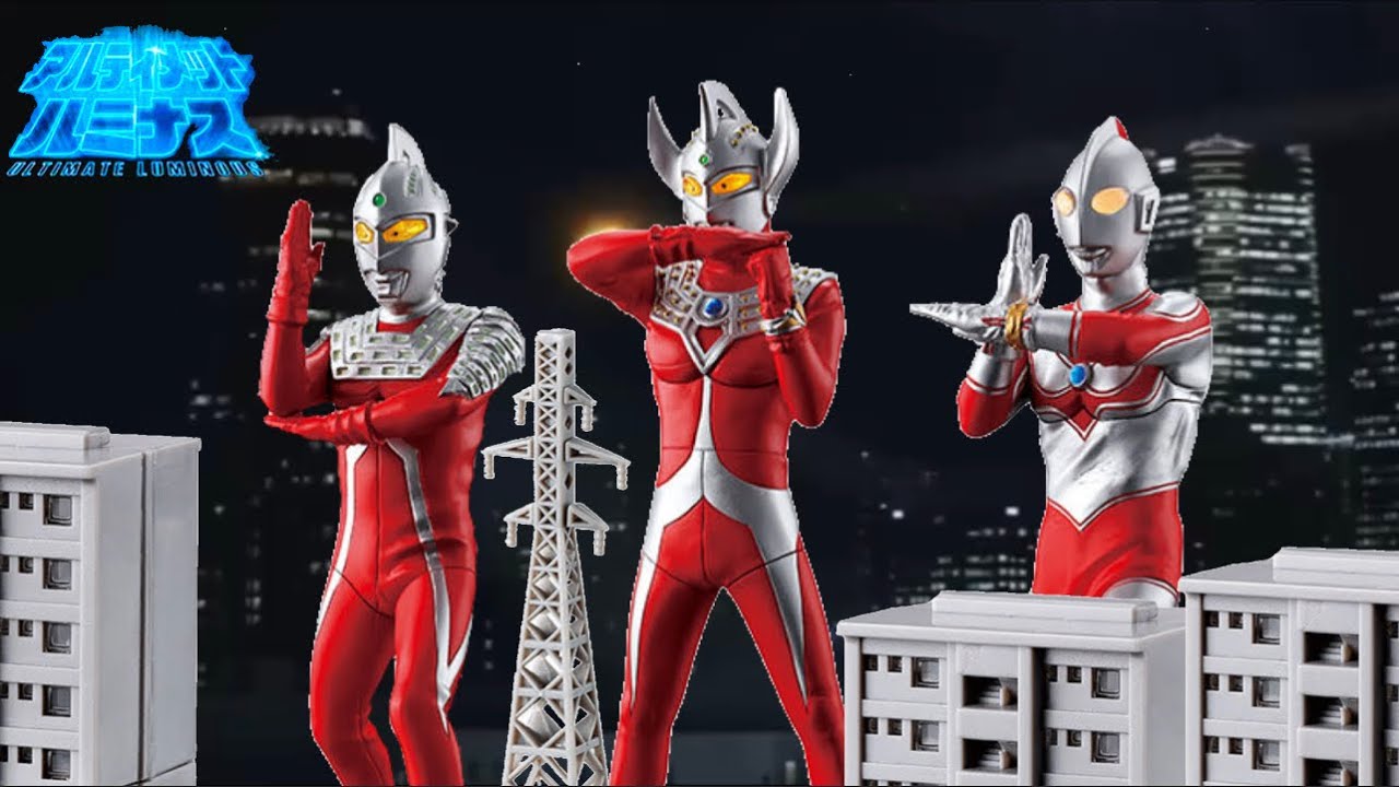 アルティメットルミナス】最新ガシャポンアルティメットルミナス