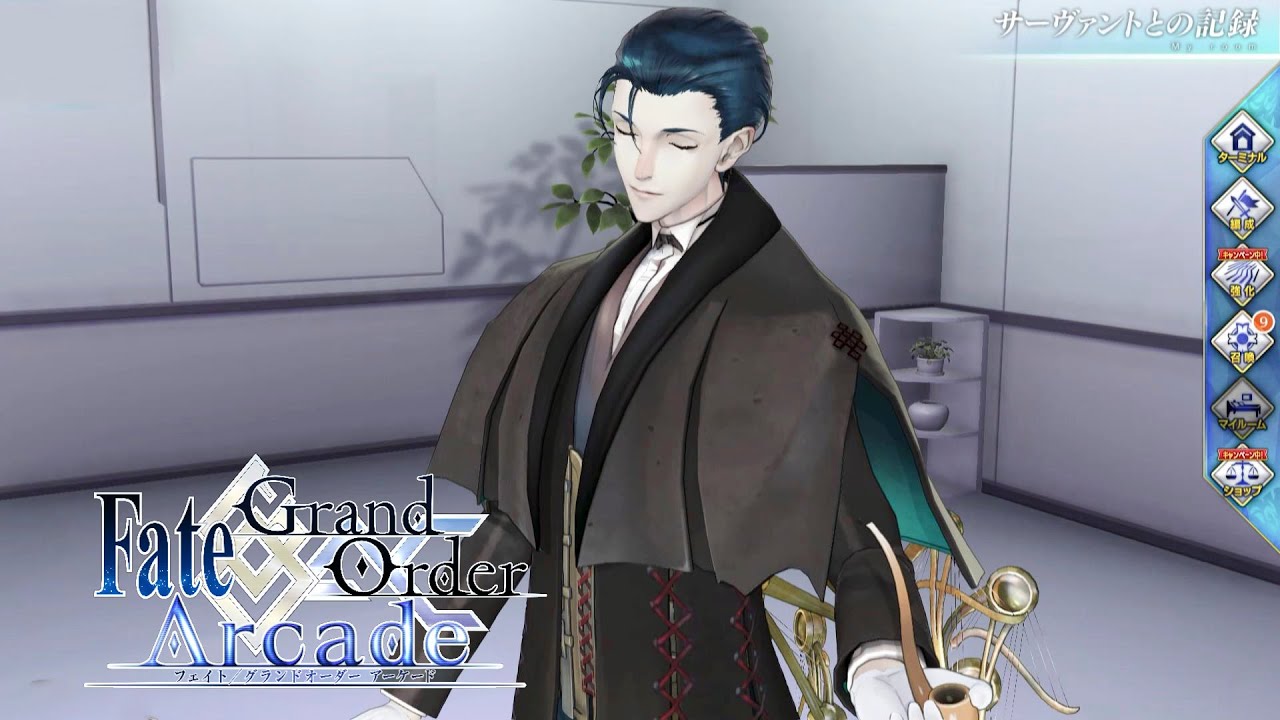 fgoアーケード シャーロック ホームズ フェイタル 手前 Fate/Grand