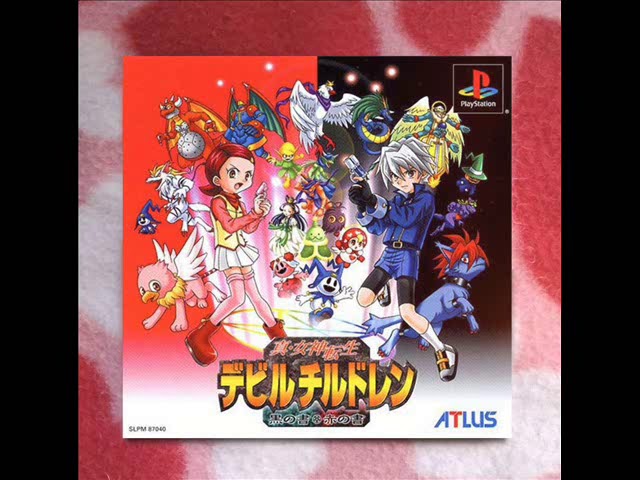 女神転生 デビチル ガイアソルレオン 真女神転生 デビルチルドレン TCG