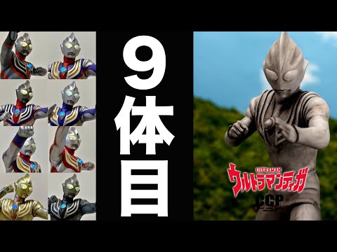 ウルトラマンティガ☆マルチタイプ☆100体限定☆光の巨人像ver.EX
