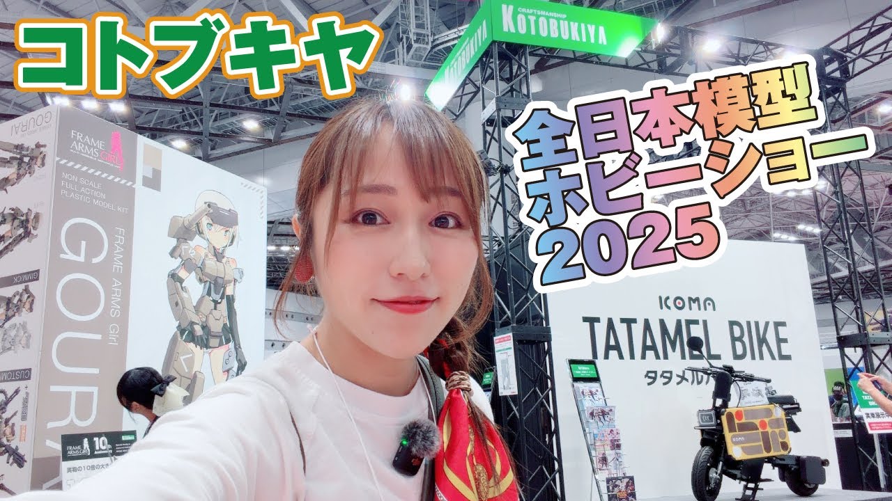 ナ*シ様 美プラ（メガミデバイス アルカナディア FAG 30MS）ジャンク