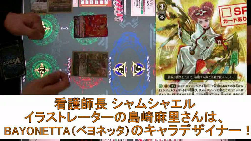 オラクルシンクタンク《スカーレットウィッチ ココ》＆《リトル