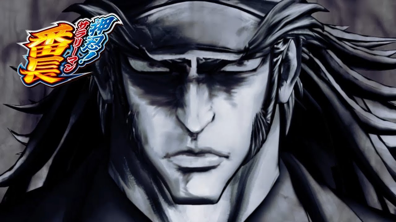 プレジデント／Daito Music (押忍!サラリーマン番長 サウンドトラック